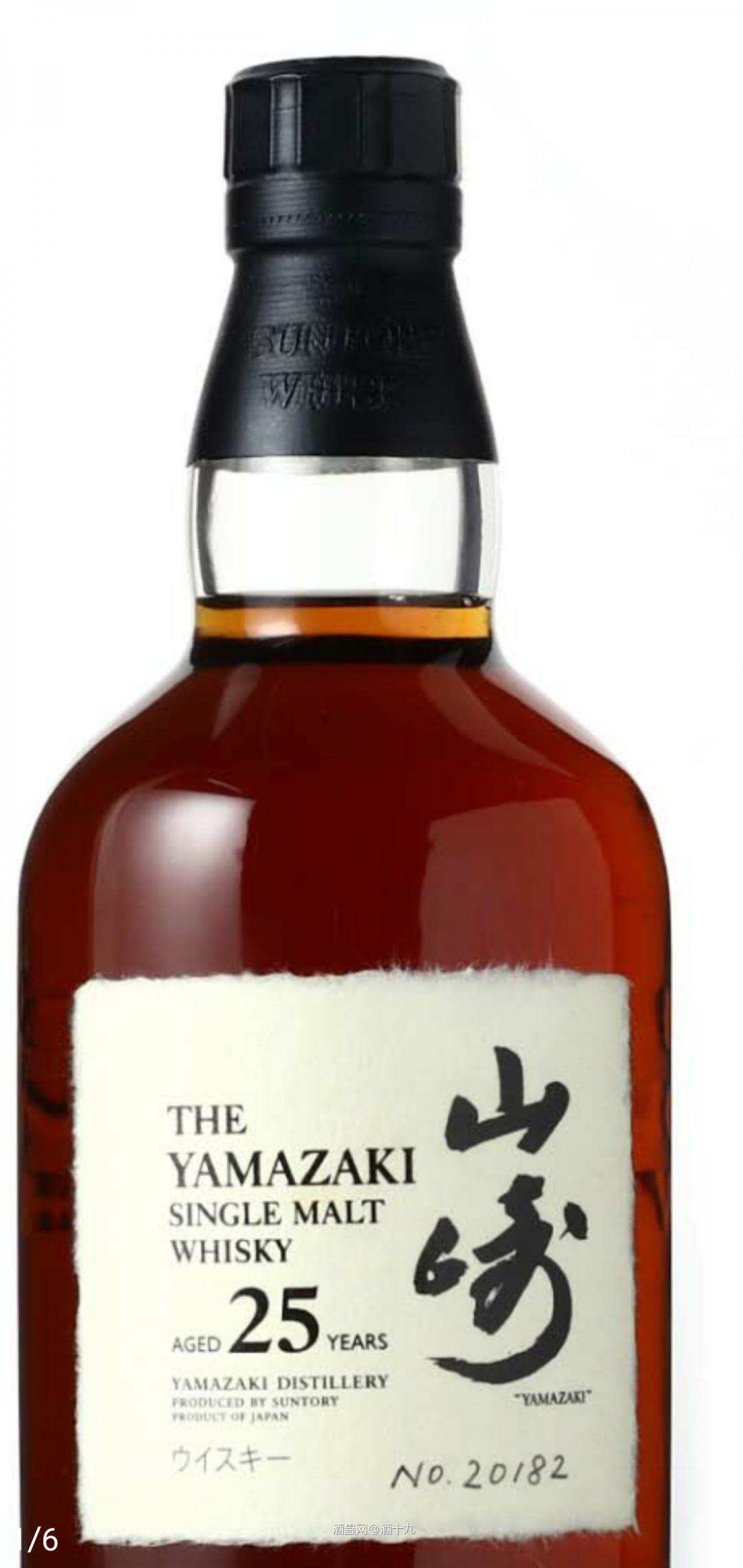 七万块钱的假酒