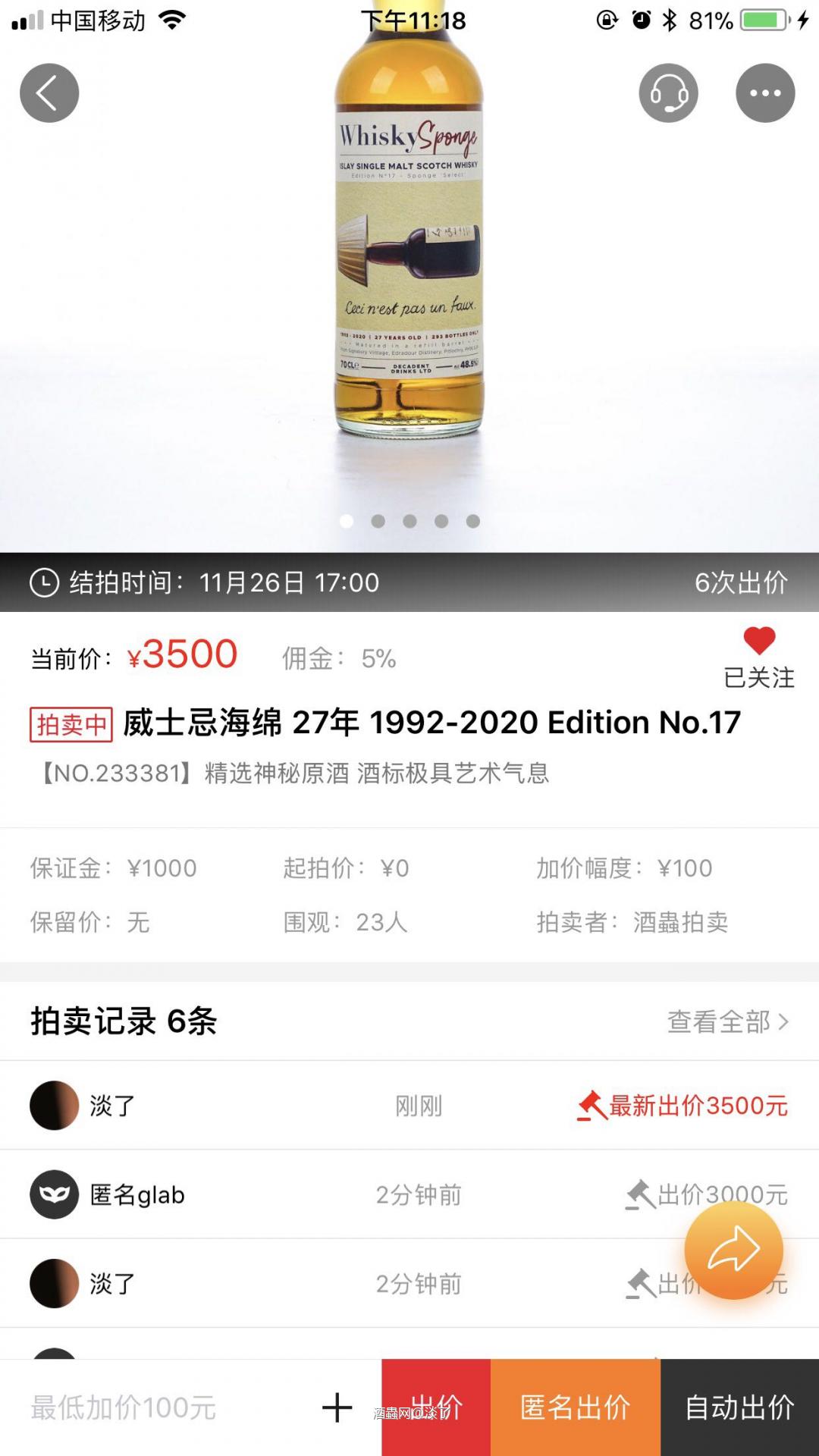 又来互相伤害了