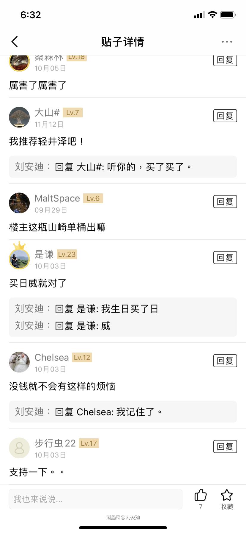 永远不会太晚～感谢2年前建议我的兄弟！