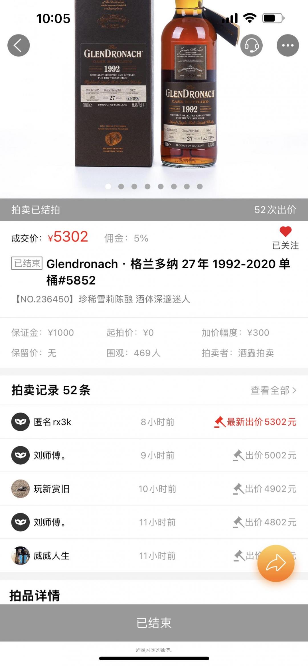 只能说很可惜了