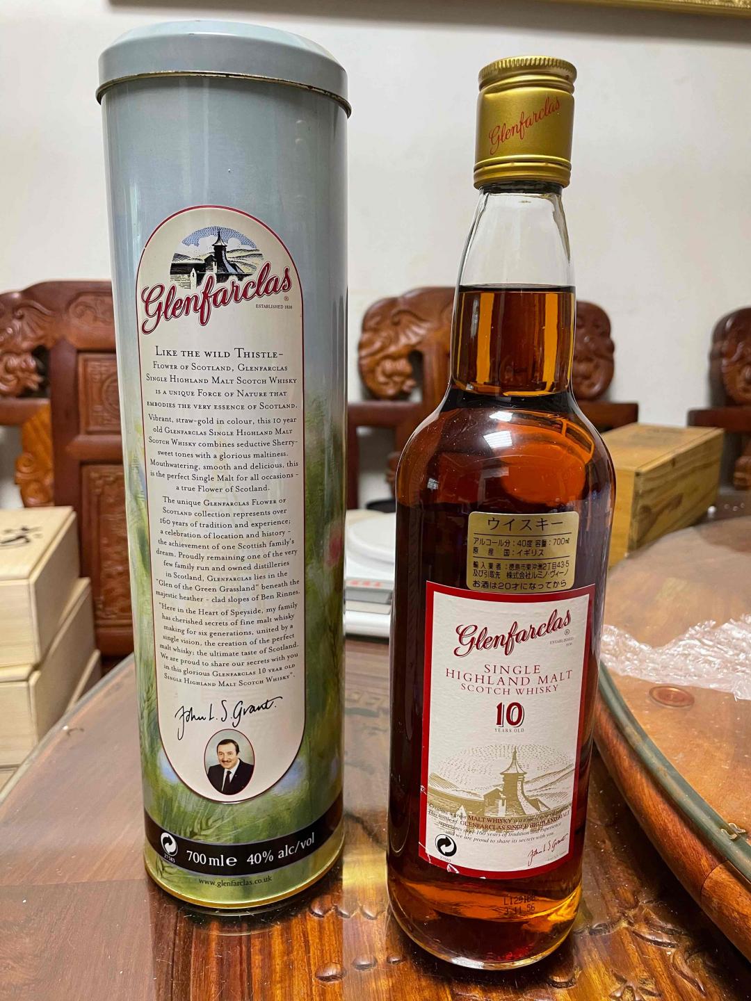 旧版格兰花格10年