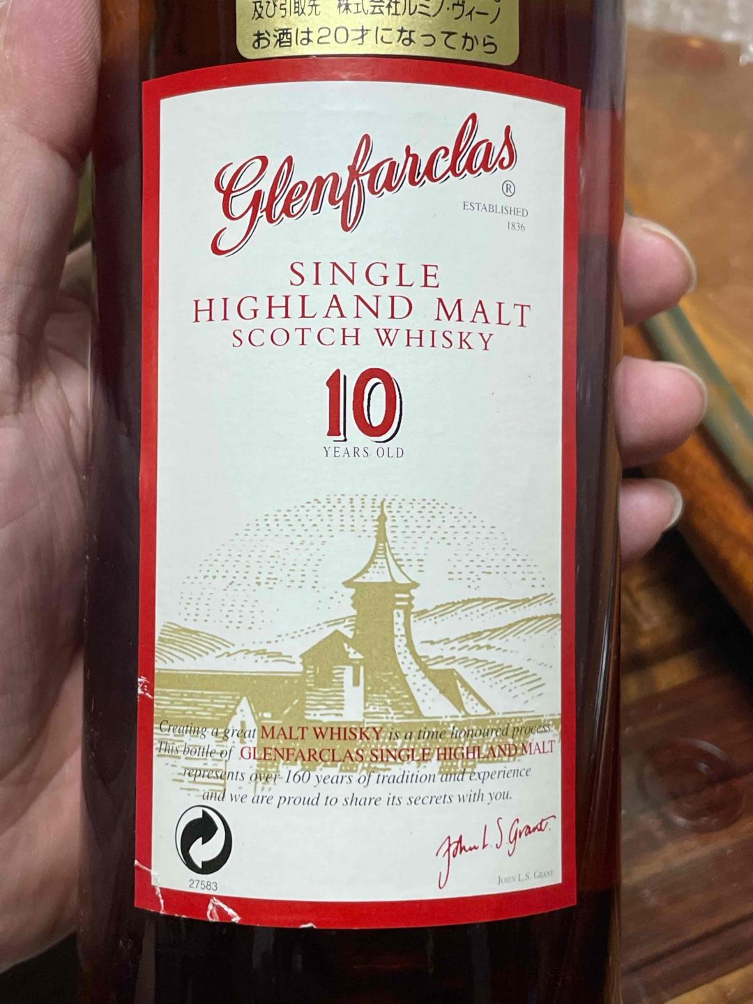 旧版格兰花格10年