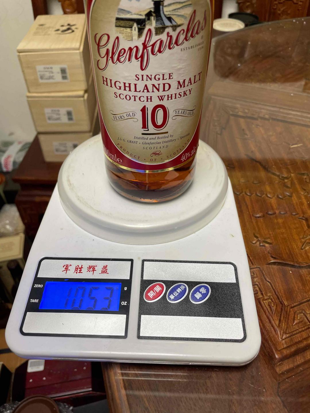 旧版格兰花格10年