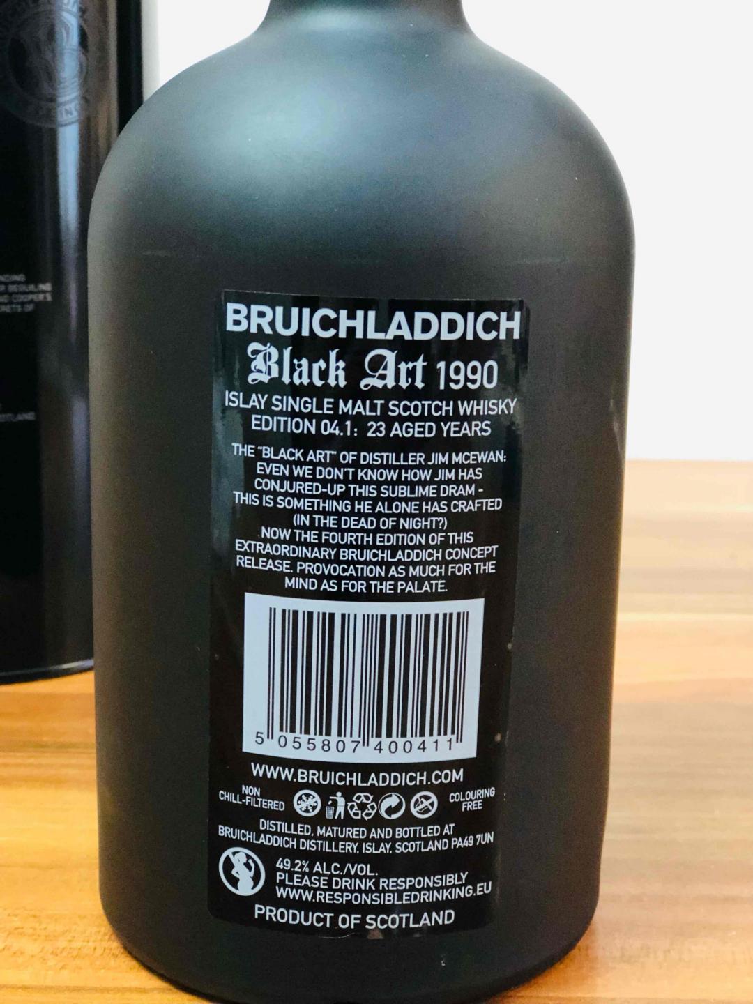 布赫拉迪23年1990星图系列第四版 04.1