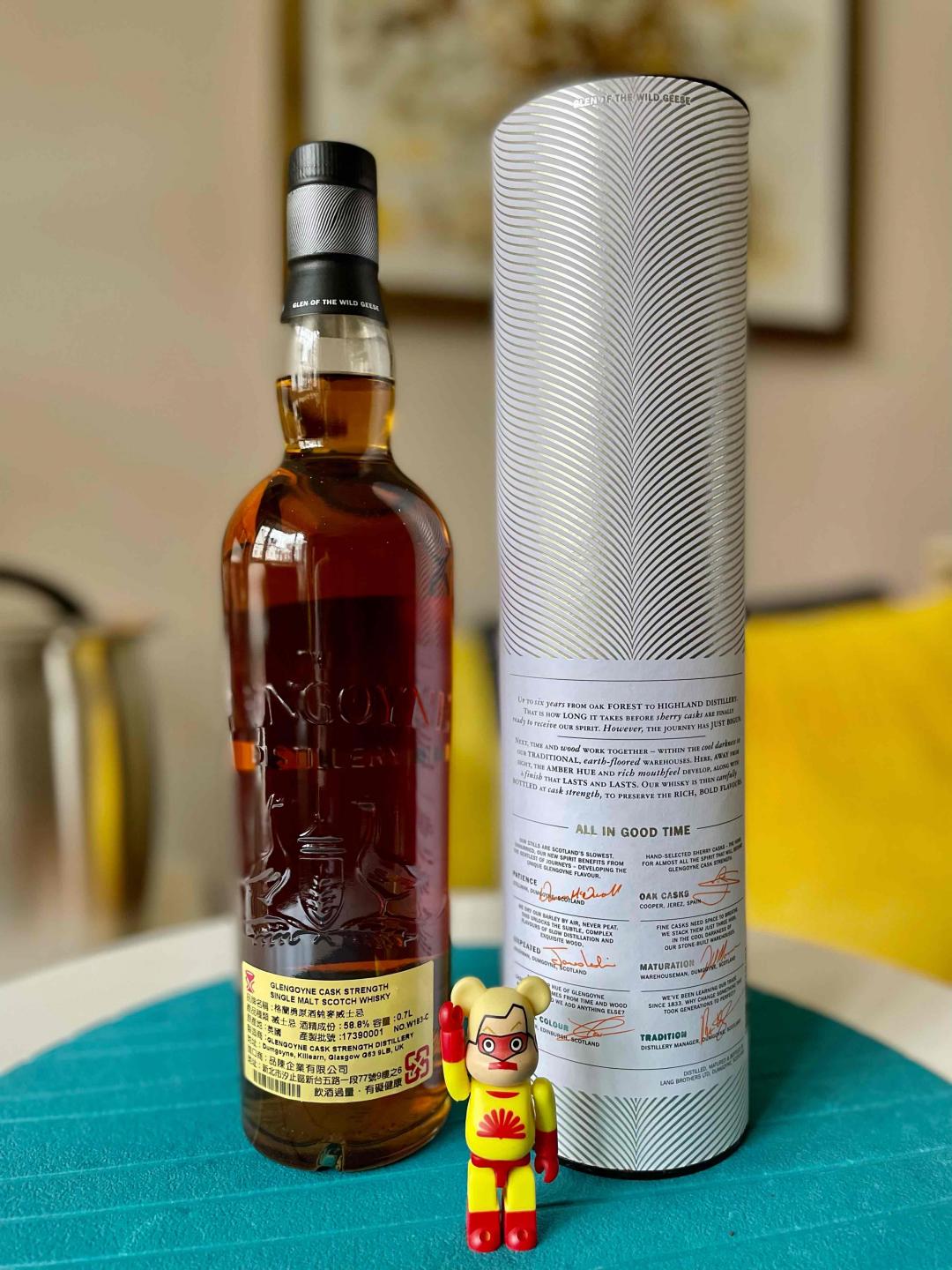 格兰哥尼 雪莉桶强第004版