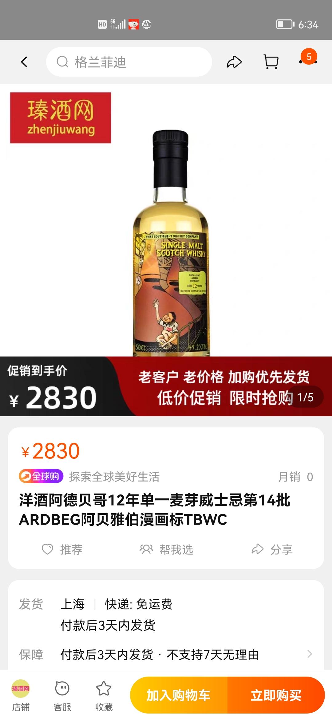 云顶+阿贝
