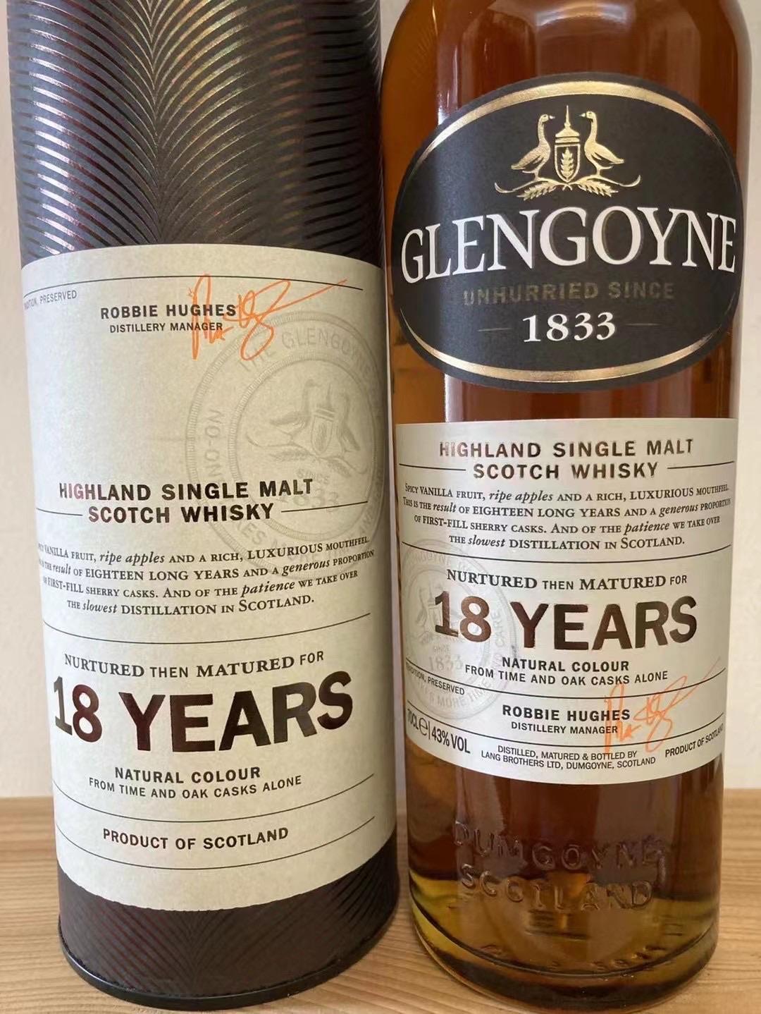 格兰哥尼 18年 旧版本 2016装瓶