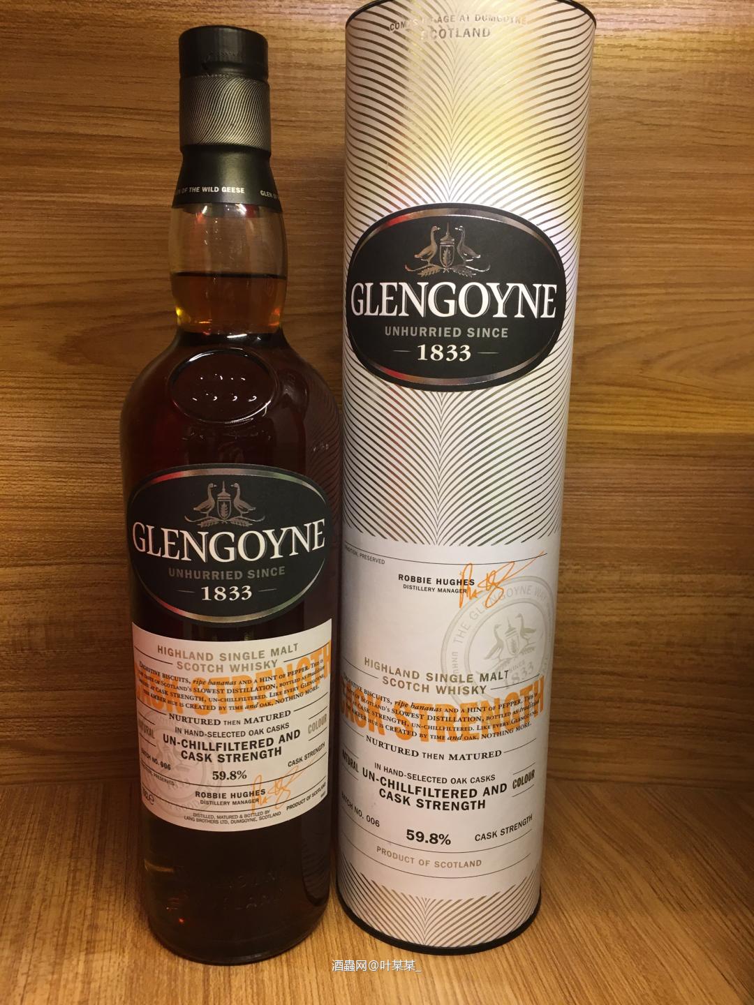 格兰哥尼桶强59.8%NO.6版