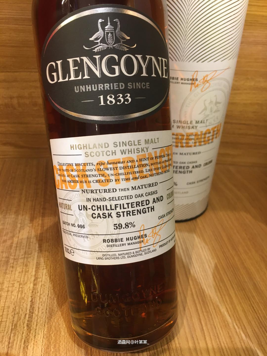 格兰哥尼桶强59.8%NO.6版