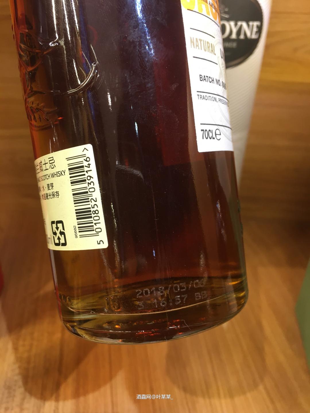 格兰哥尼桶强59.8%NO.6版