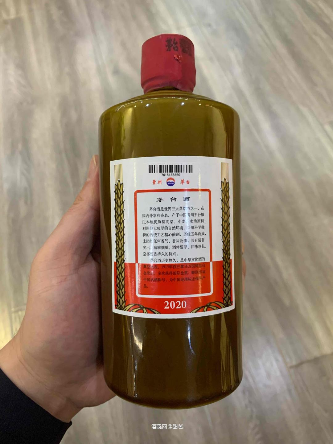 週末愉快，把酒言歡。