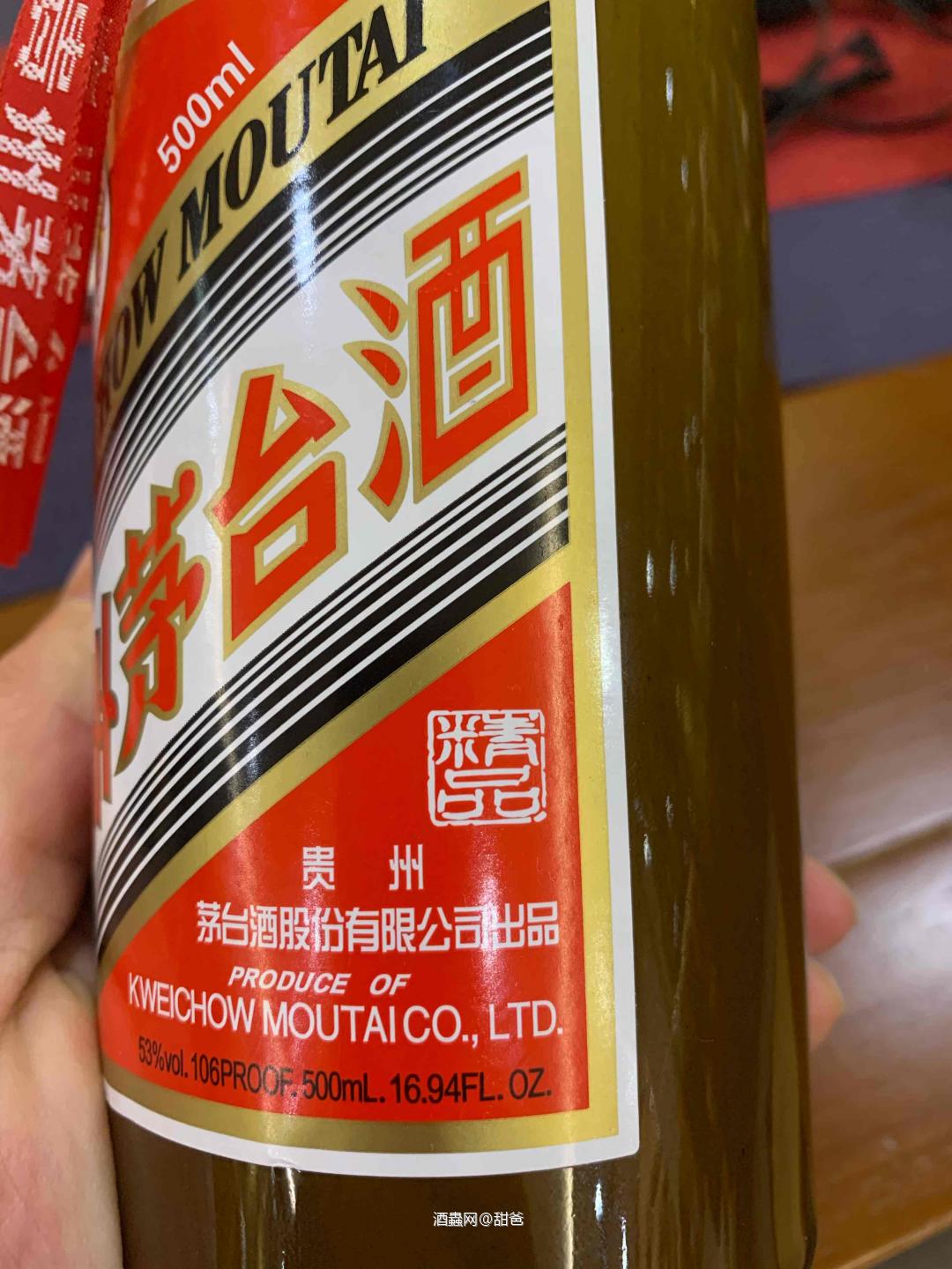 週末愉快，把酒言歡。