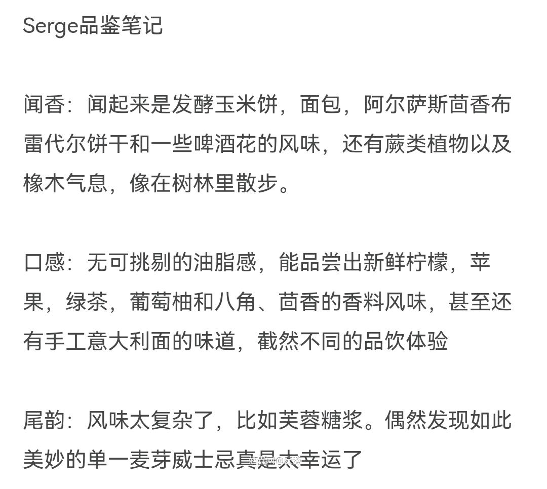 令人哇塞的口粮！两个字！真香