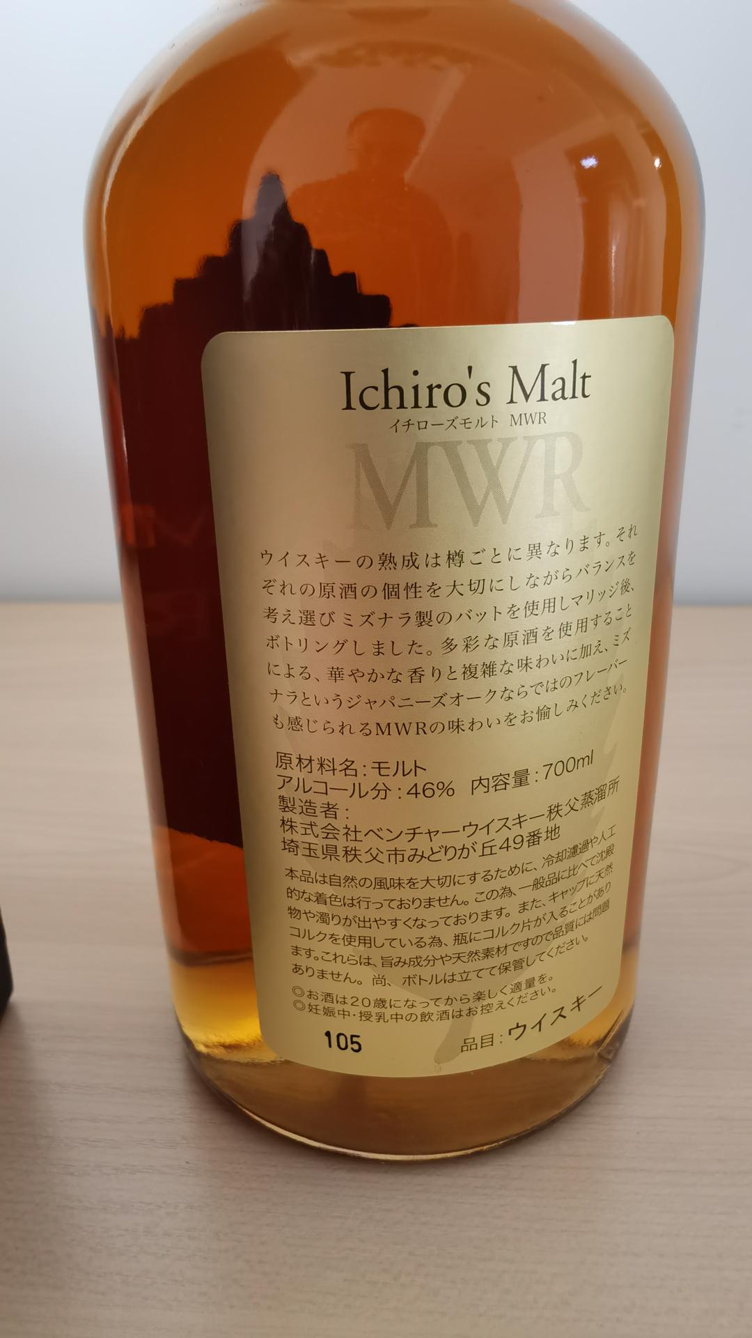 秩父金叶威士忌，水楢桶