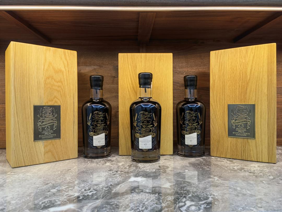 格兰纳里奇43年，高评神酒，多多益善