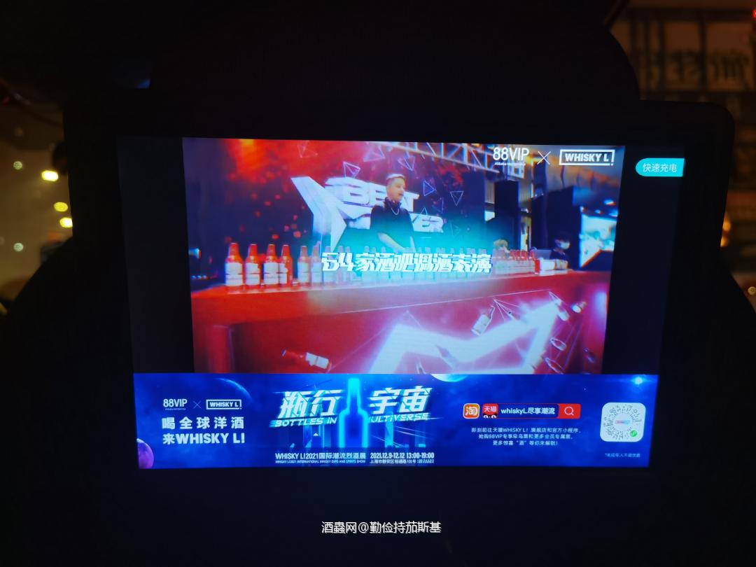 晚上又加了一场