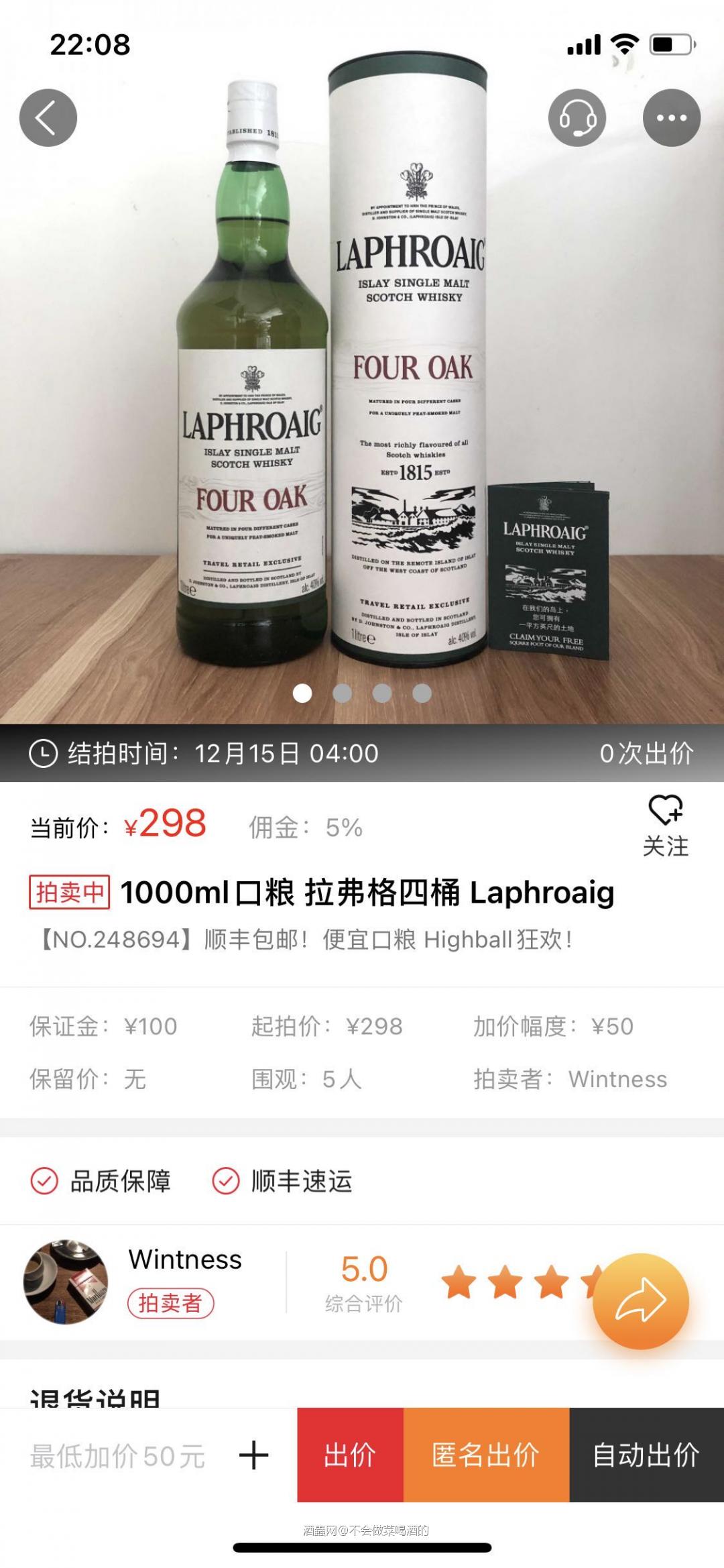 没算错的话，淘宝更便宜？