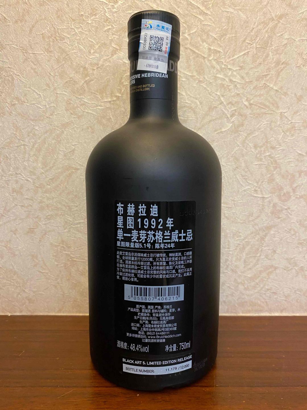 布赫拉迪星图5.1国行