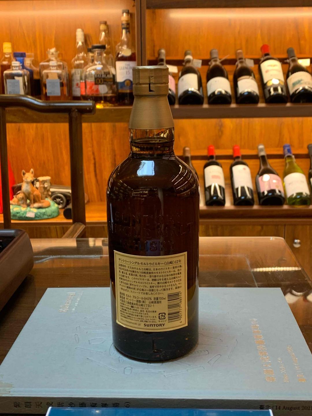 山崎12金花顶