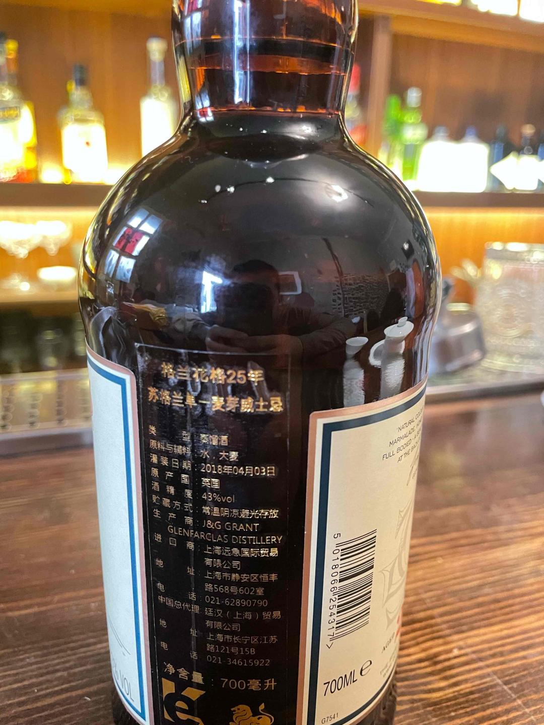 格兰花格25行货