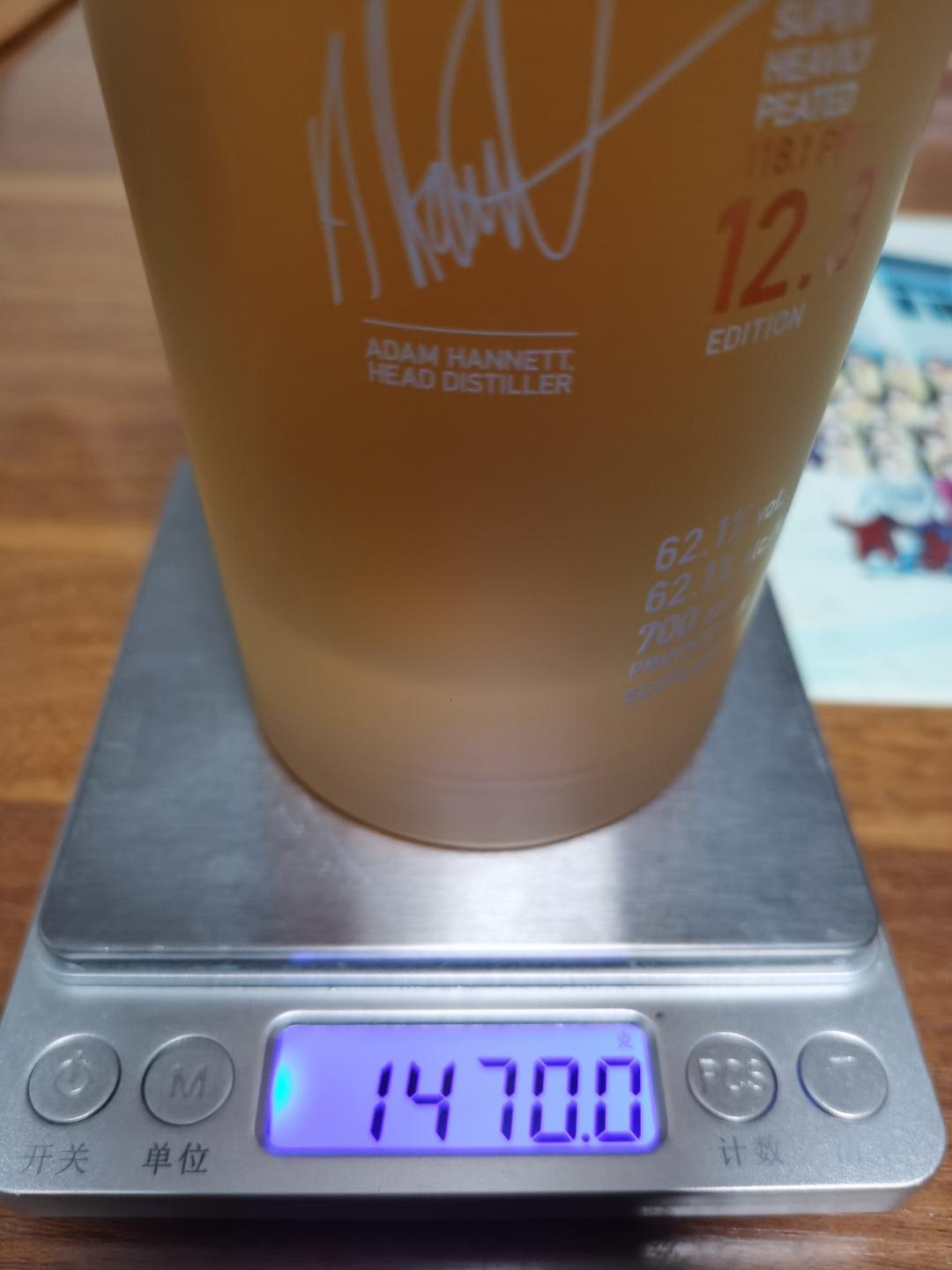 行货布赫拉迪泥煤怪兽12.3