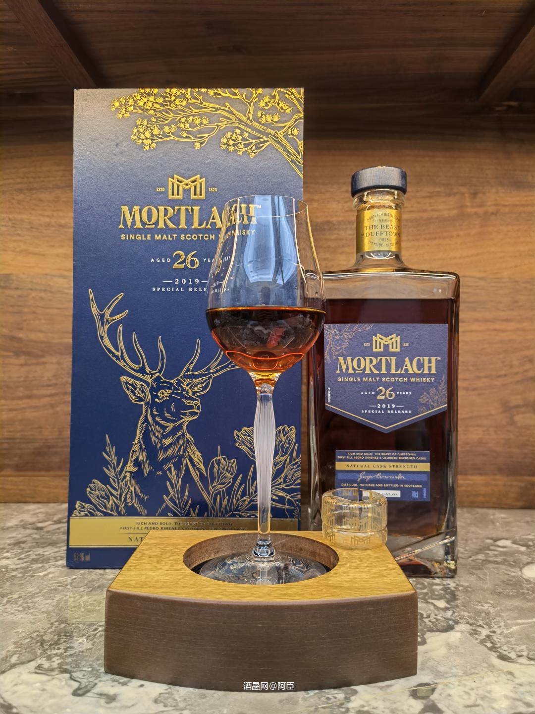SR2019 慕赫26年，把酒厂风格体现的淋漓尽致