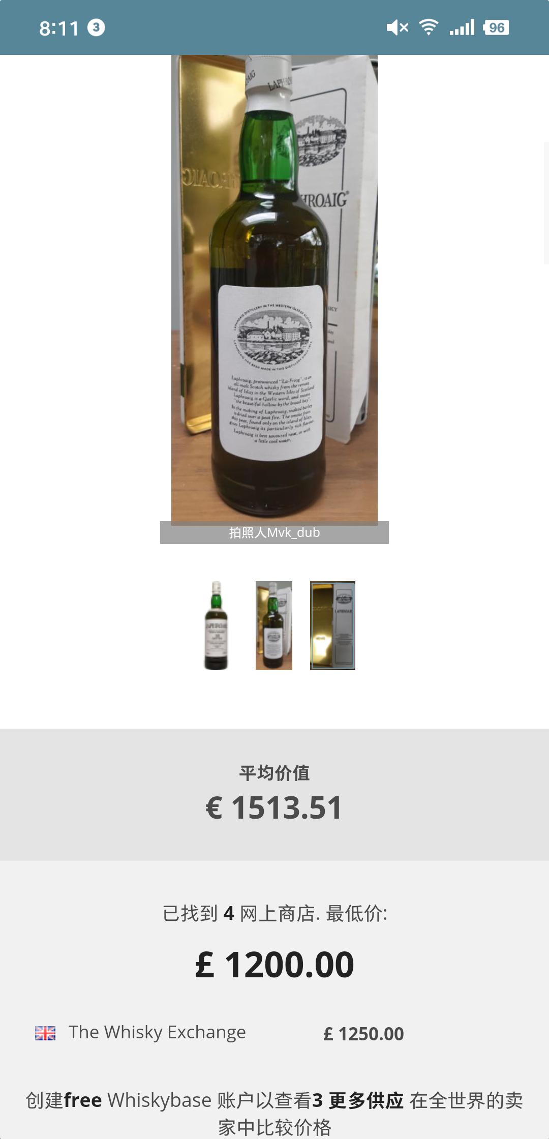 拉弗格15大红标(750毫升版本)