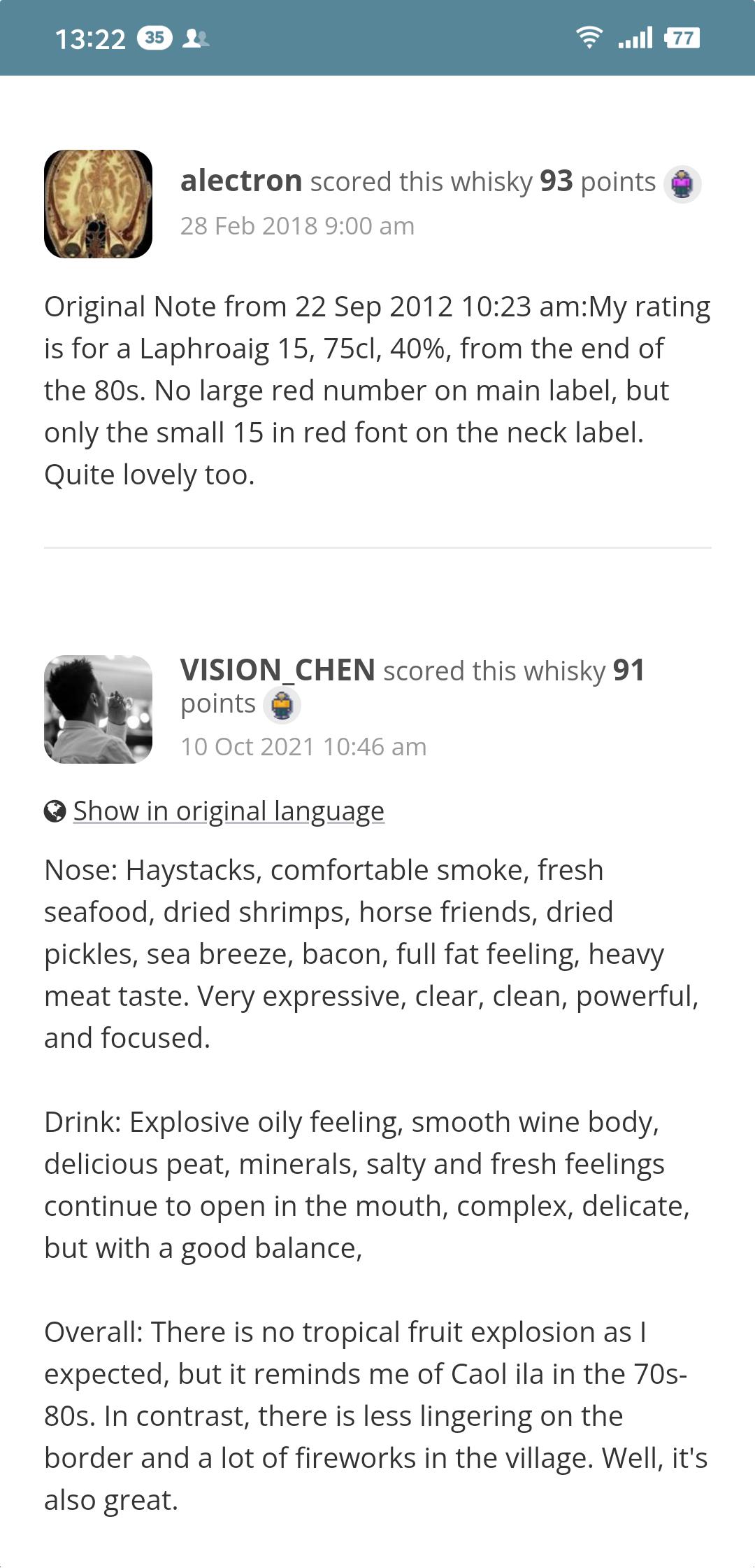 拉弗格15大红标(750毫升版本)