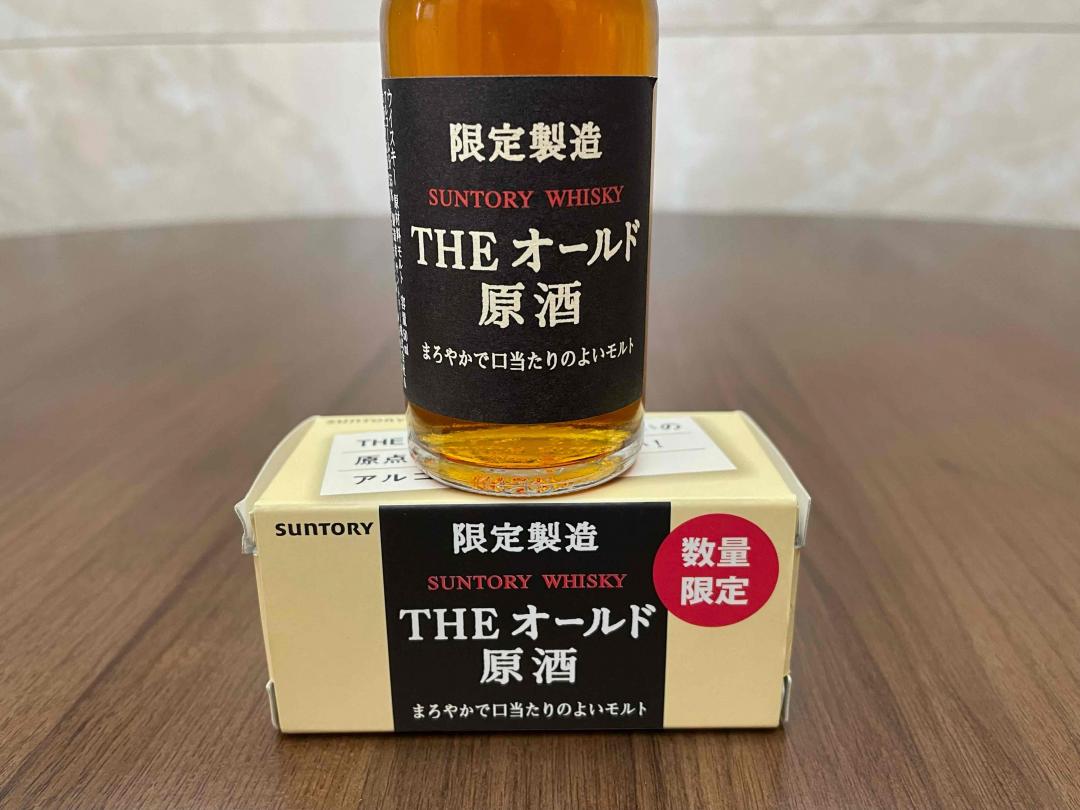 山崎雪莉Old原酒酒版