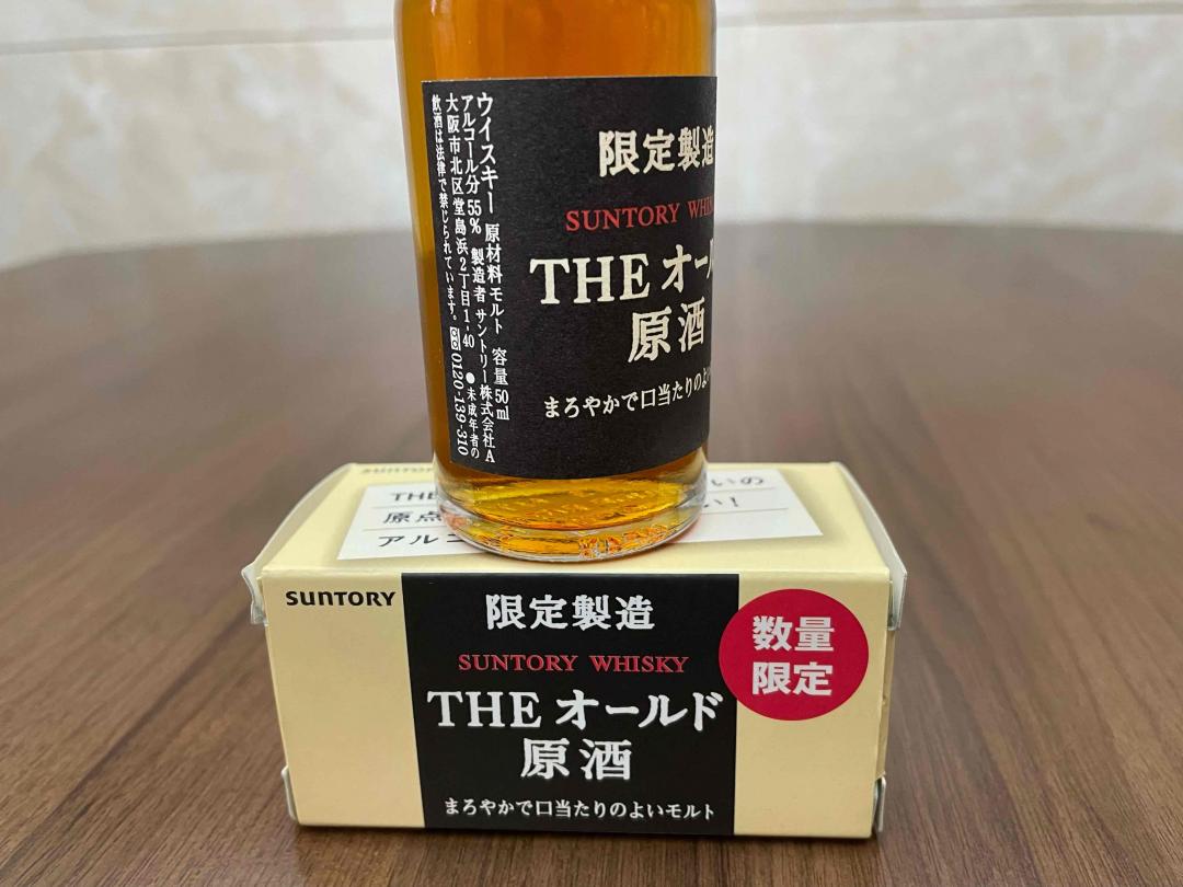 山崎雪莉Old原酒酒版