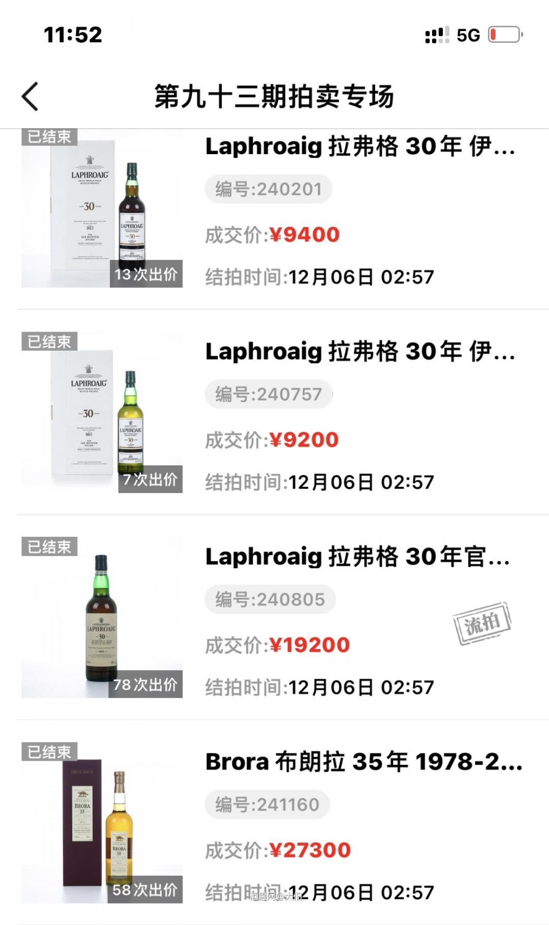 好奇😯这是什么情况？