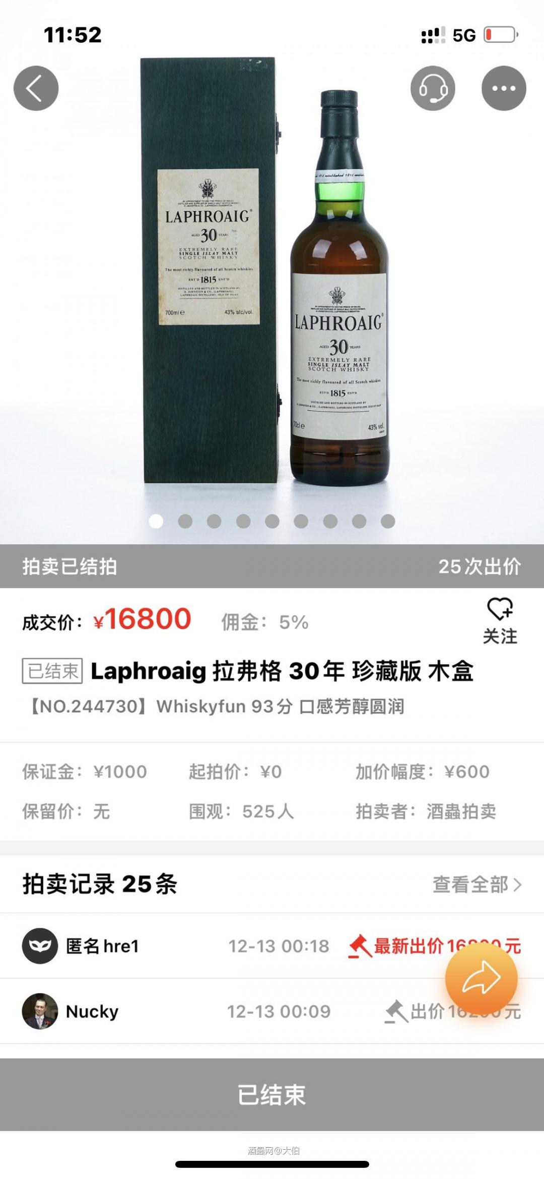 好奇😯这是什么情况？