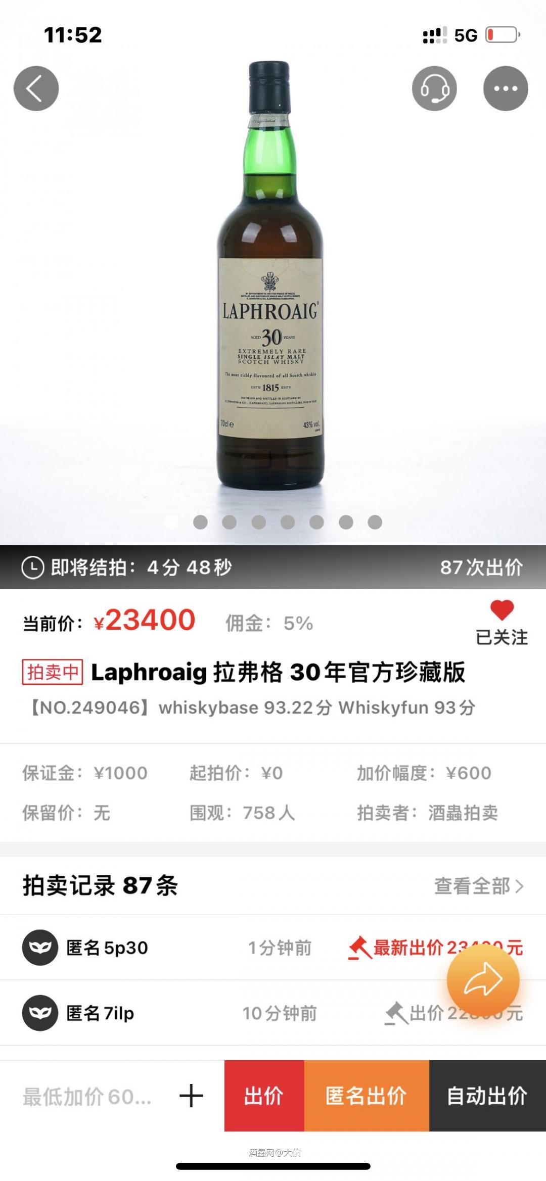 好奇😯这是什么情况？