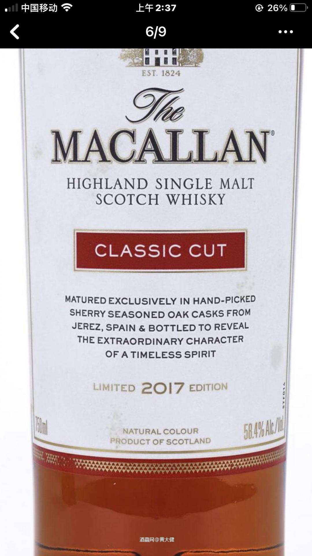 各位大神,请问麦卡伦精粹2017,700ml和750ml有什么区别<img src='https://sdata.whiskyworm.com/xcxpics/emoji_35.png' class='emoji' />