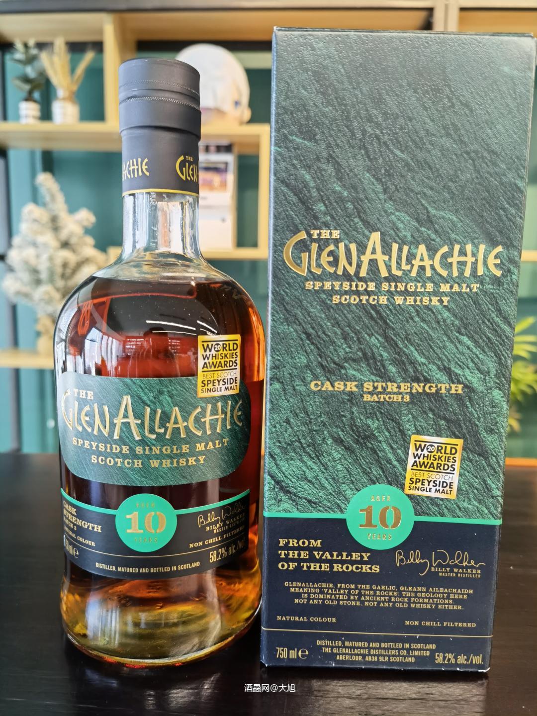 格兰纳里奇套装