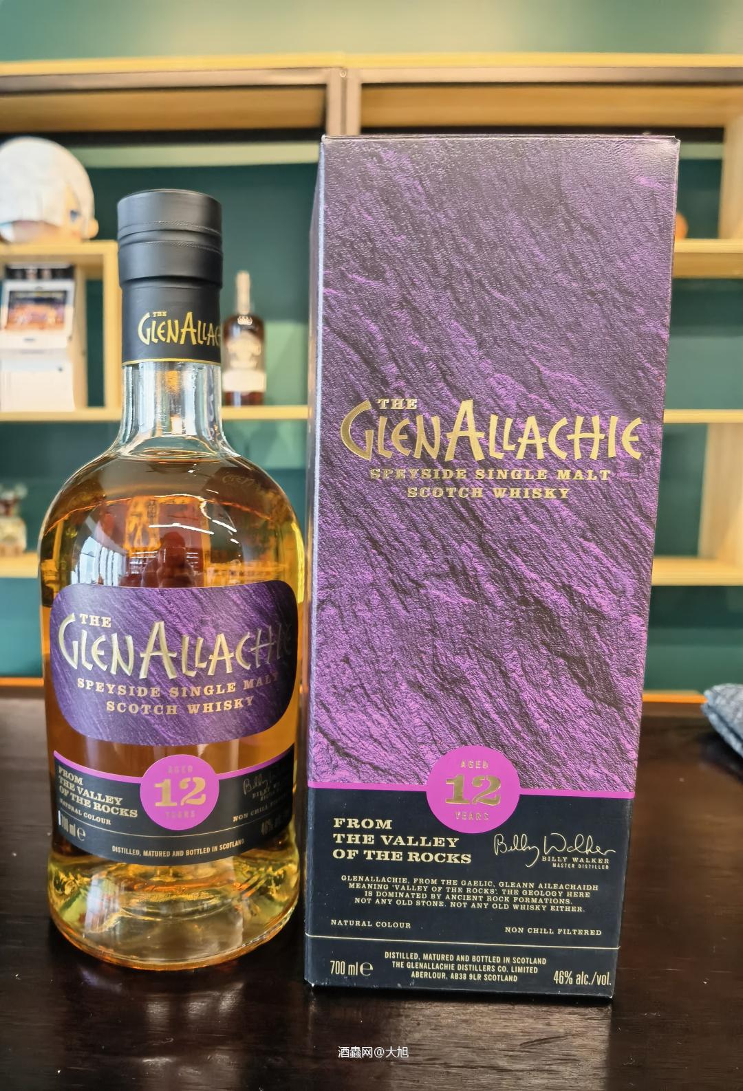 格兰纳里奇套装