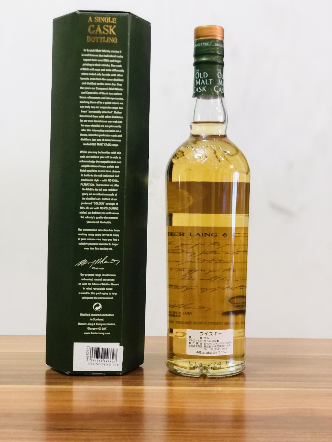 The Old Malt Cask 格兰哥尼17年1996-2014 单桶 桶强