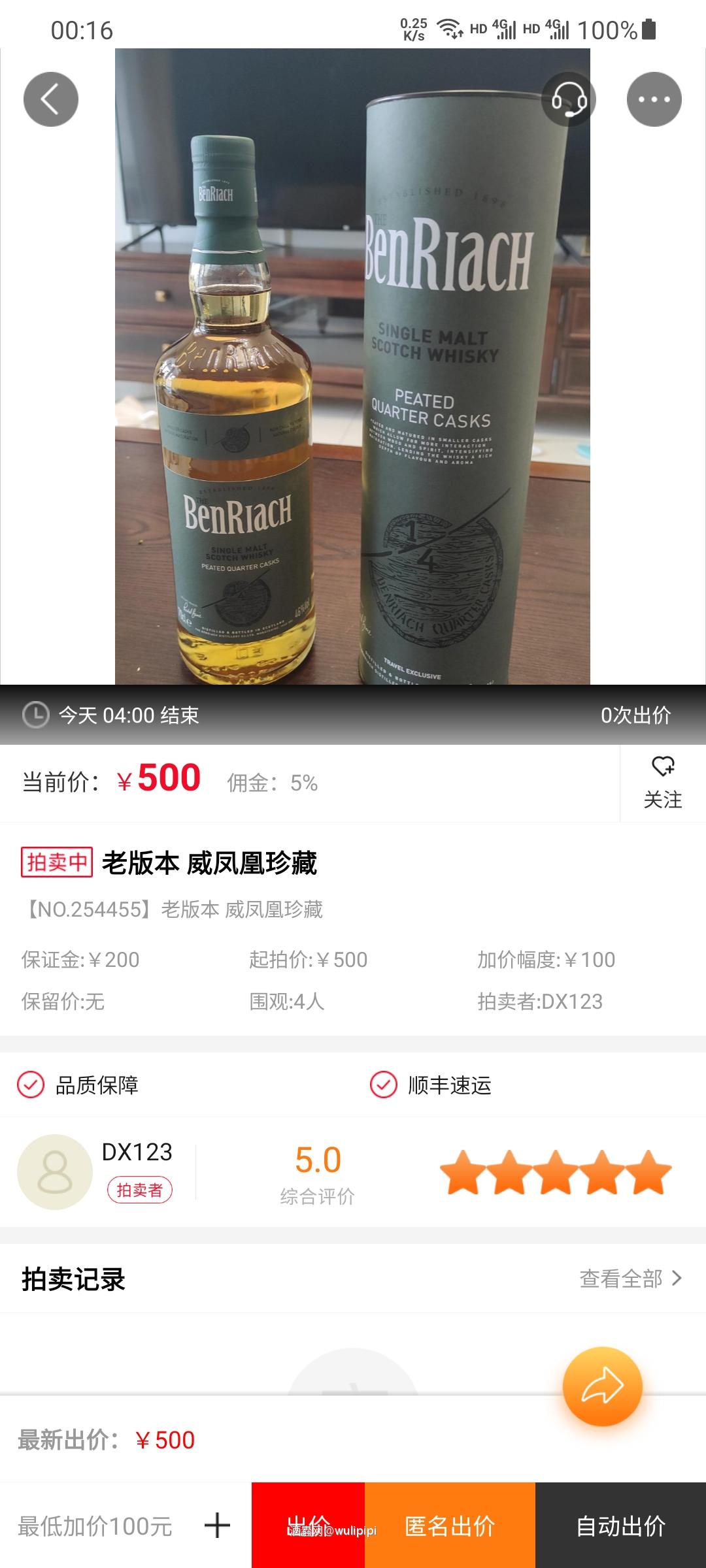 越来越离谱<img src='https://sdata.whiskyworm.com/xcxpics/emoji_2.png' class='emoji' />