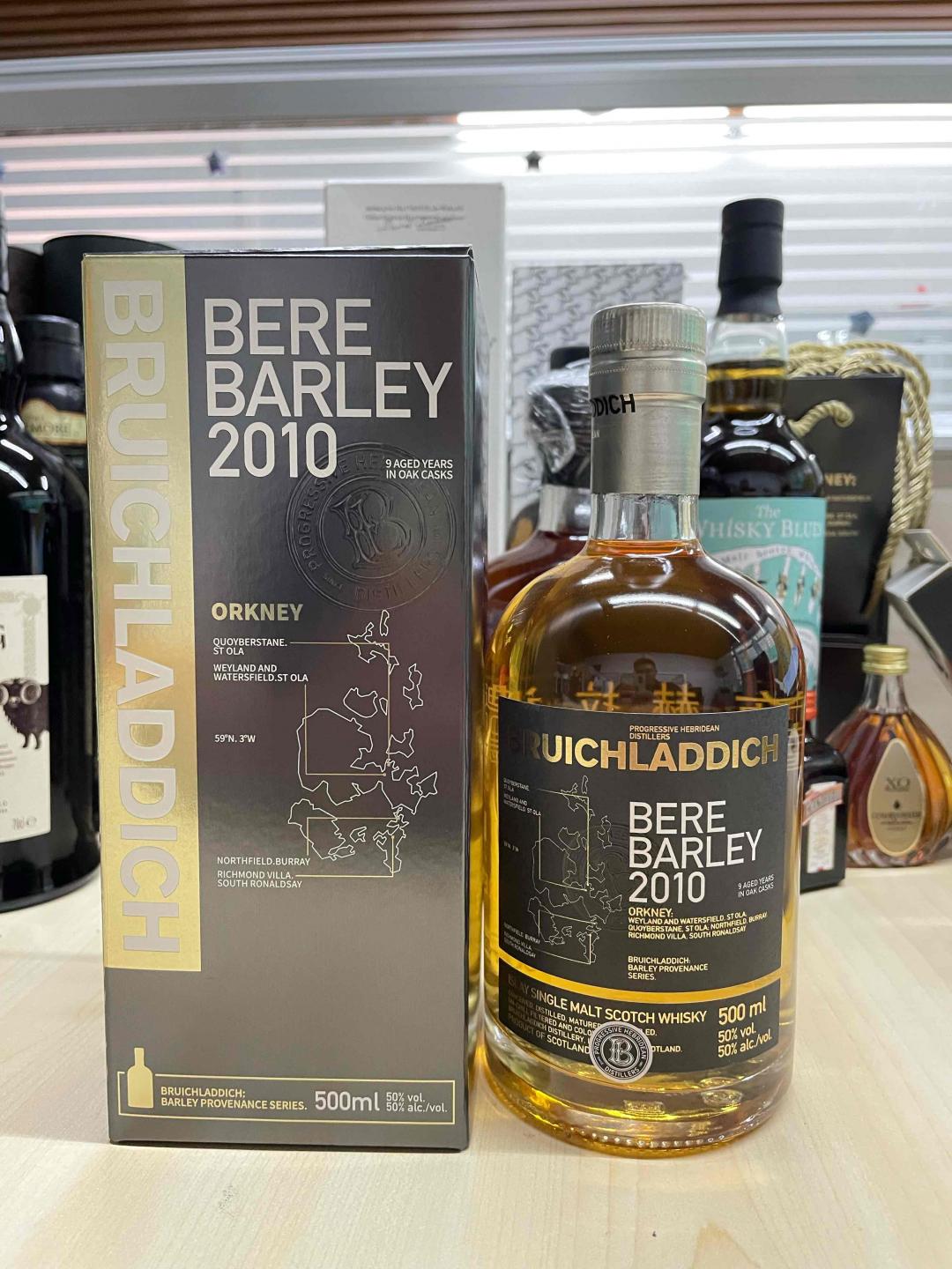 布赫拉迪2010古卓大麦