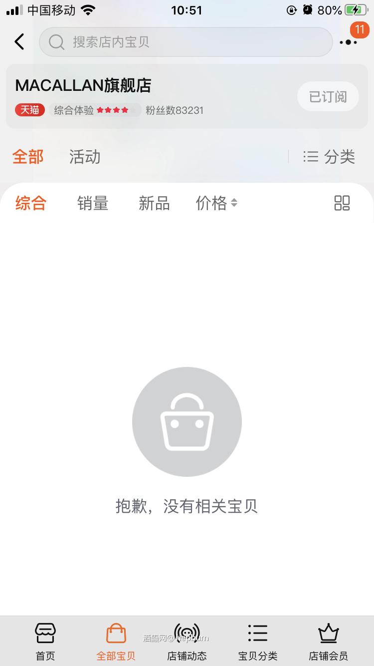 这是跑路了吗？？