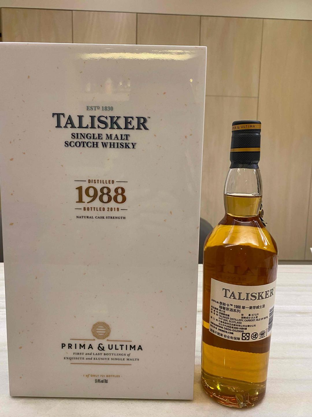 泰斯卡1988 少量31年原酒