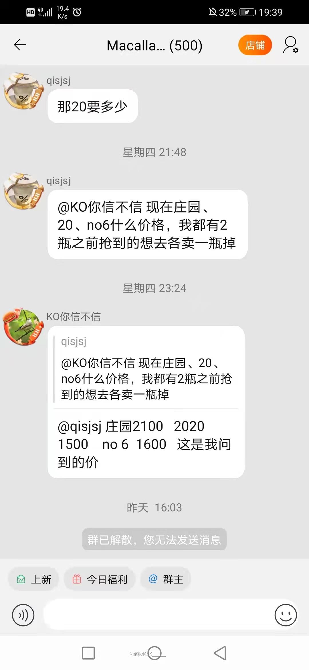 习惯性十点去看看,然后