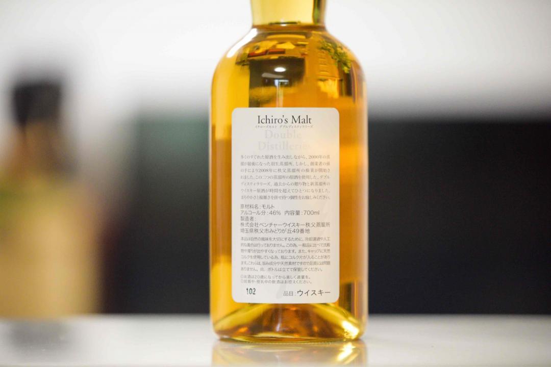 秩父绿叶 羽生与秩父原酒调和