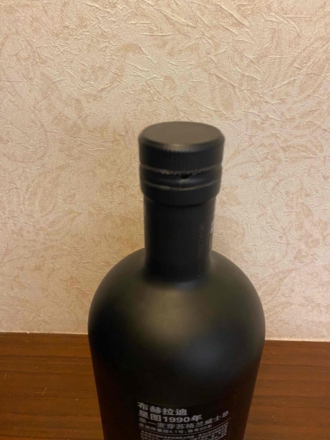 布赫拉迪4.1星图国行