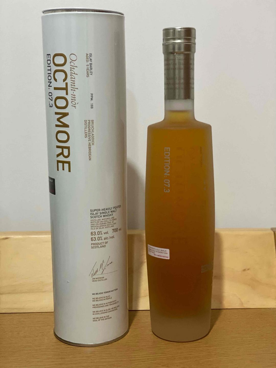 布赫拉迪 泥煤怪兽7.3