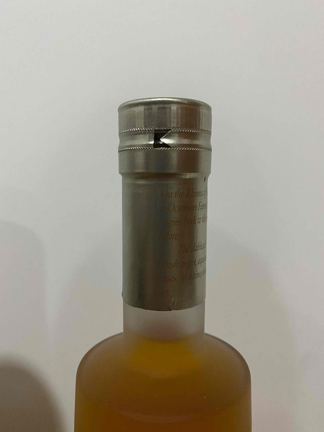 布赫拉迪 泥煤怪兽7.3