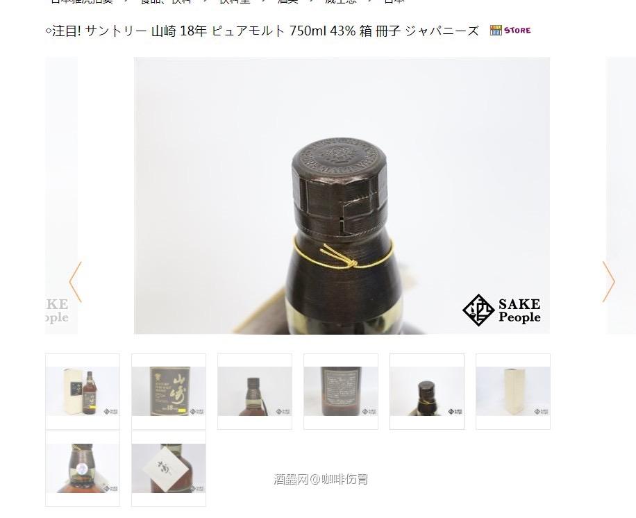 这封口剥开的位置底部稍微一点点不平整，这代表不了真假，封口也是刺进去的纹路，不是压纹，还有一个KY字是不是连着判断。我反而感觉左侧的扎齿线为何不是绕瓶盖上面去，而是跟右侧的扎齿线平行赶到疑惑哈！