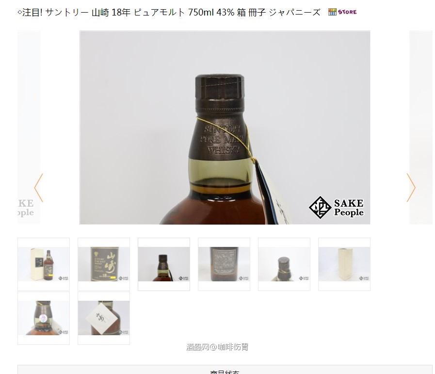 这封口剥开的位置底部稍微一点点不平整，这代表不了真假，封口也是刺进去的纹路，不是压纹，还有一个KY字是不是连着判断。我反而感觉左侧的扎齿线为何不是绕瓶盖上面去，而是跟右侧的扎齿线平行赶到疑惑哈！