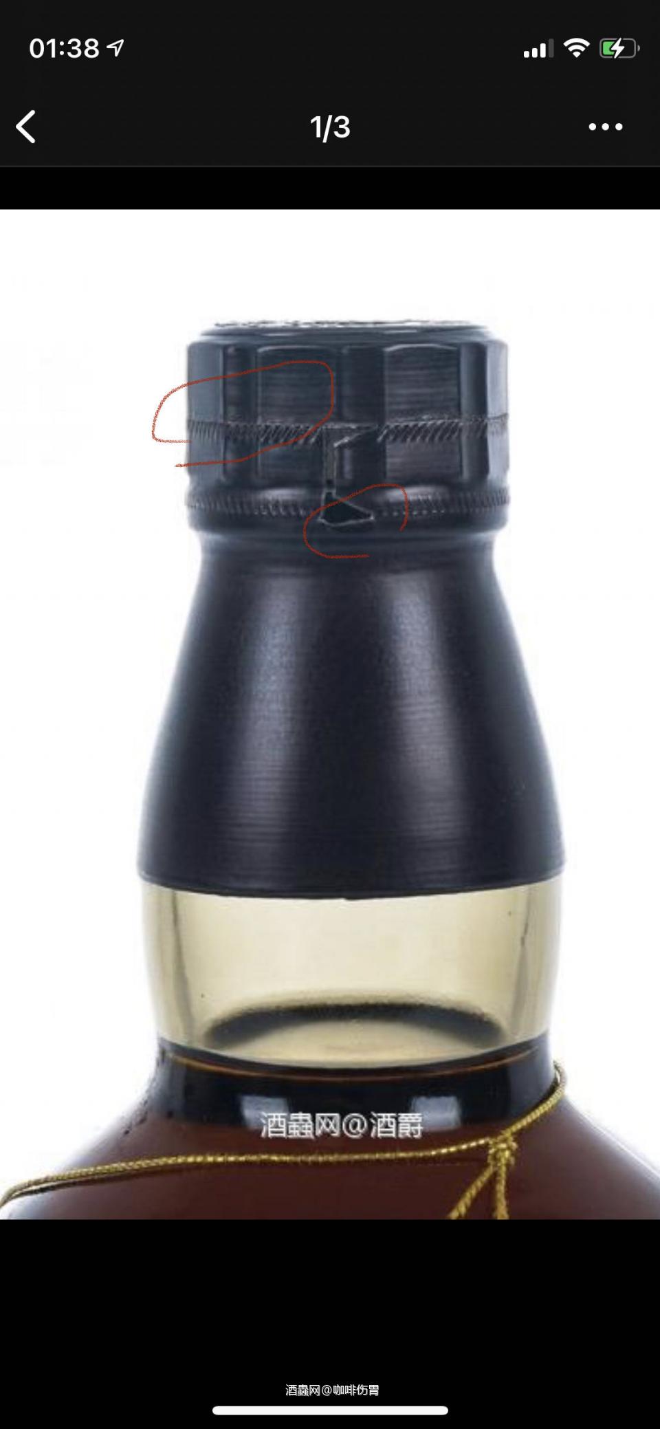 仔细看了下山崎12金狮的，应该山崎有一段时间左上的齿龈不是旋转向上，而是平行的，所以，说不出真假哈！相信酒虫！