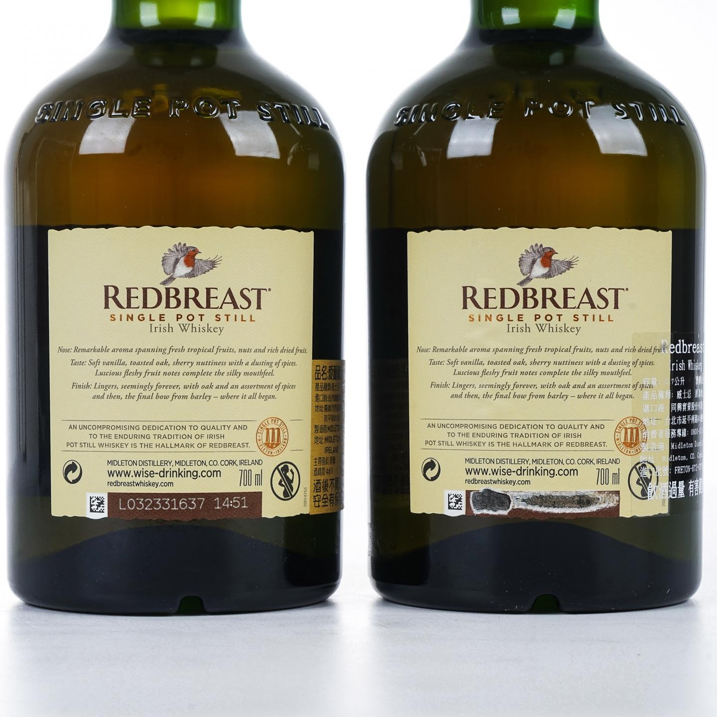 Redbreast 知更鸟 21年 2支组